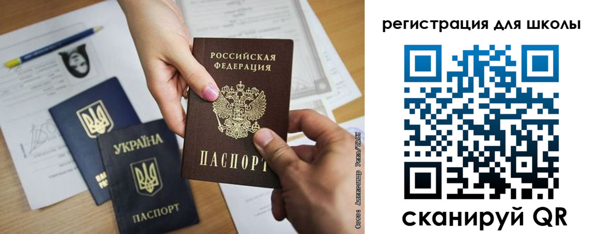временная регистрация в квартире в Камчатском крае